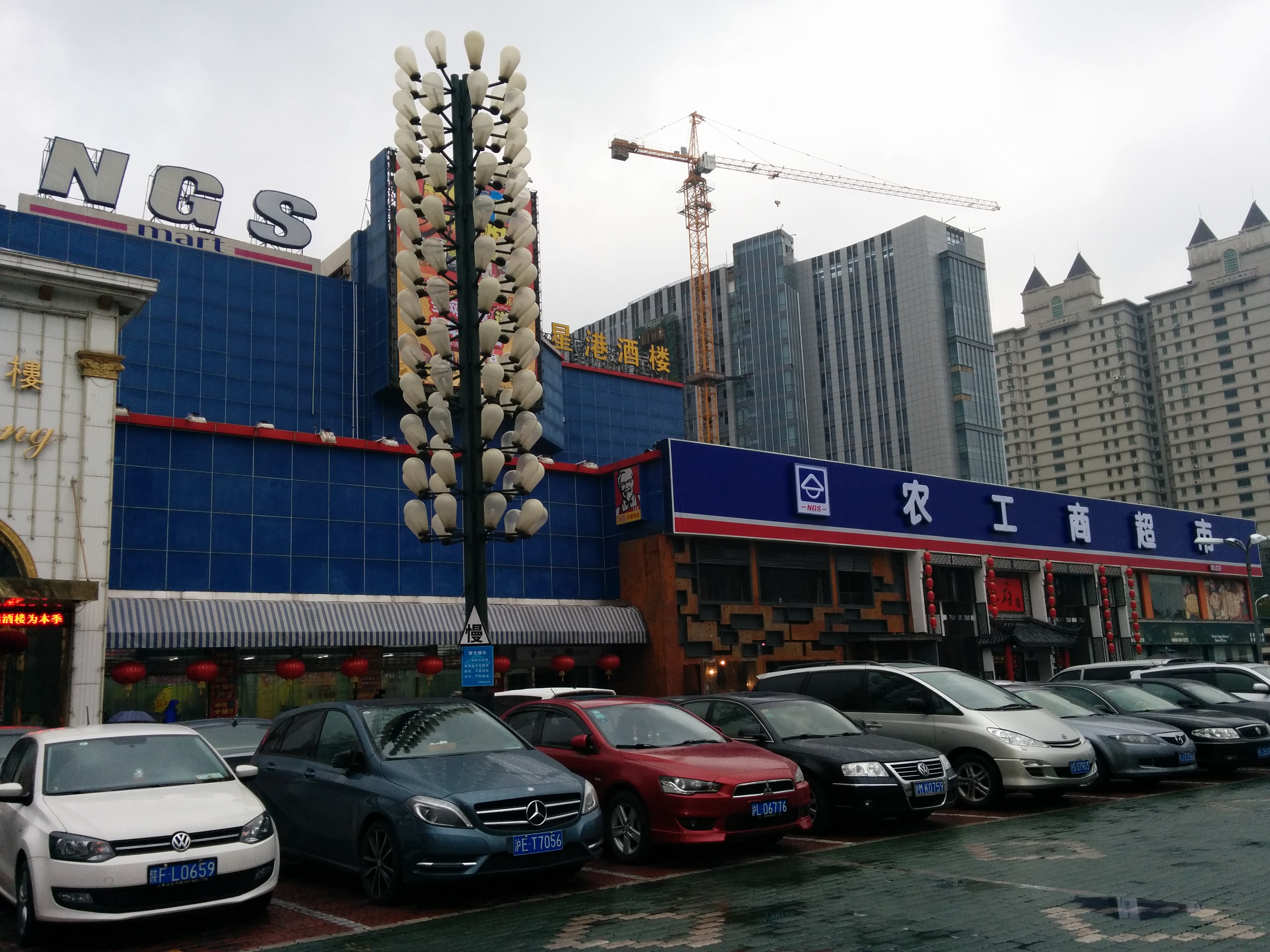 历史资料图:2014年1月8日,上海农工商超市,Livelikerw摄